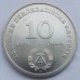 Германия (ГДР) 10 марок 1976. 20 лет Национальной Народной Армии