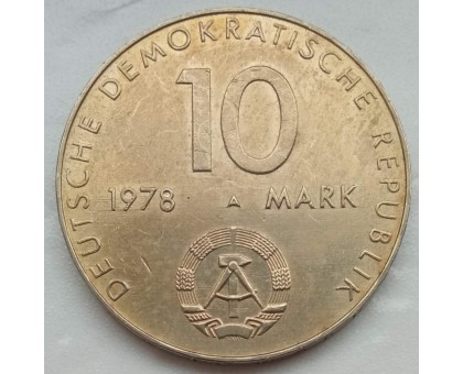 Германия (ГДР) 10 марок 1978. Совместный космический полёт СССР-ГДР