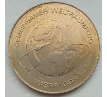 Германия (ГДР) 10 марок 1978. Совместный космический полёт СССР-ГДР