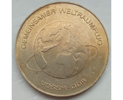 Германия (ГДР) 10 марок 1978. Совместный космический полёт СССР-ГДР