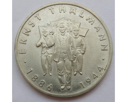 Германия (ГДР) 10 марок 1986. 100 лет со дня рождения Эрнста Тельмана