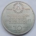 Германия (ГДР) 10 марок 1989. 40 лет образования ГДР