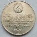 Германия (ГДР) 20 марок 1983. 100 лет со дня смерти Карла Маркса