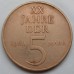 Германия (ГДР) 5 марок 1969. 20 лет образования ГДР