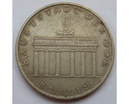 Германия (ГДР) 5 марок 1971. Бранденбургские Ворота