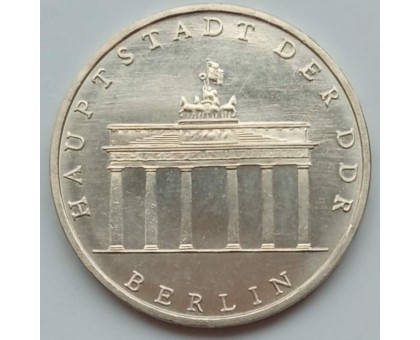 Германия (ГДР) 5 марок 1971. Бранденбургские Ворота