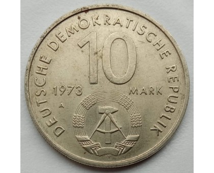 Германия (ГДР) 10 марок 1973. Международный фестиваль молодёжи и студентов
