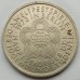 Германия (ГДР) 10 марок 1973. Международный фестиваль молодёжи и студентов