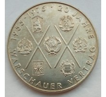 Германия (ГДР) 10 марок 1975. 20 лет Варшавскому Договору