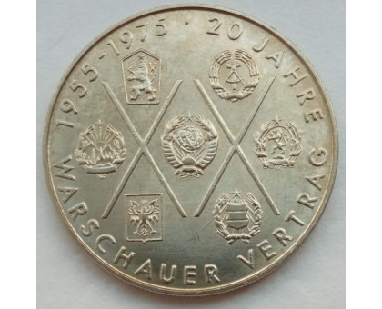 Германия (ГДР) 10 марок 1975. 20 лет Варшавскому Договору
