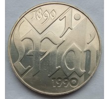 Германия (ГДР) 10 марок 1990. 100 лет Дню международной солидарности трудящихся