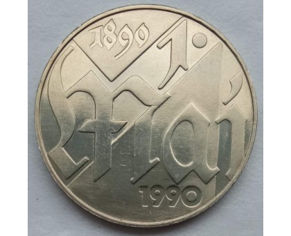 Германия (ГДР) 10 марок 1990. 100 лет Дню международной солидарности трудящихся