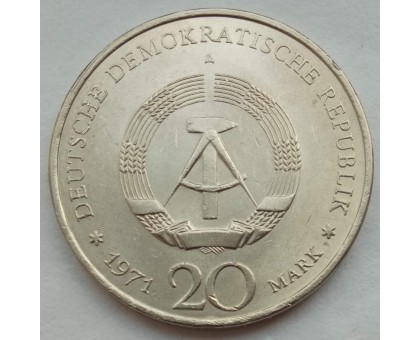 Германия (ГДР) 20 марок 1971. 85 лет со дня рождения Эрнста Тельмана