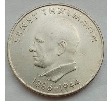 Германия (ГДР) 20 марок 1971. 85 лет со дня рождения Эрнста Тельмана