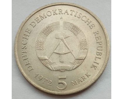 Германия (ГДР) 5 марок 1972. Город Мейсен