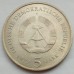 Германия (ГДР) 5 марок 1972. Город Мейсен