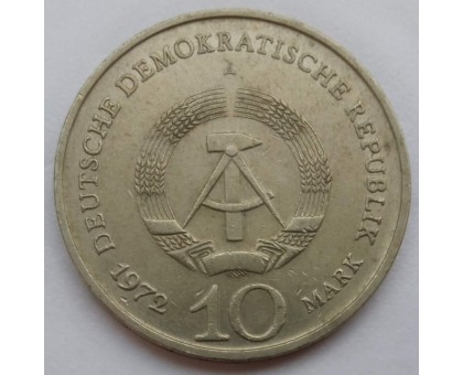 Германия (ГДР) 10 марок 1972. Бухенвальд
