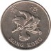 Гонконг 1 доллар 1997. Возврат Гонконга под юрисдикцию Китая