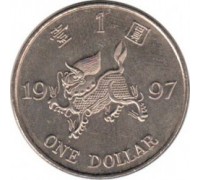 Гонконг 1 доллар 1997. Возврат Гонконга под юрисдикцию Китая