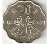 Гонконг 20 центов 1997. Возврат Гонконга под юрисдикцию Китая