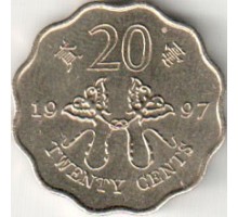 Гонконг 20 центов 1997. Возврат Гонконга под юрисдикцию Китая