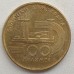 Греция 100 драхм 1997. VI Международный Чемпионат в Афинах, Легкая атлетика