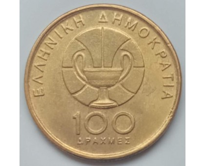 Греция 100 драхм 1998. XIII Чемпионат мира по баскетболу в Афинах