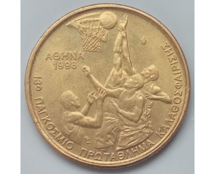 Греция 100 драхм 1998. XIII Чемпионат мира по баскетболу в Афинах