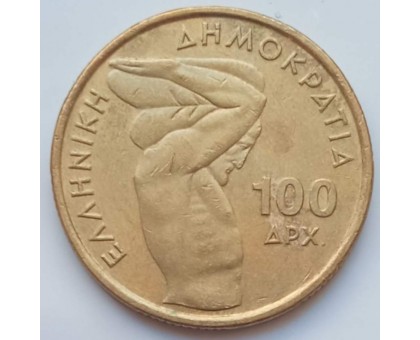 Греция 100 драхм 1999. Чемпионат мира по тяжелой атлетики в Афинах