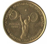 Греция 100 драхм 1999. Чемпионат мира по тяжелой атлетики в Афинах