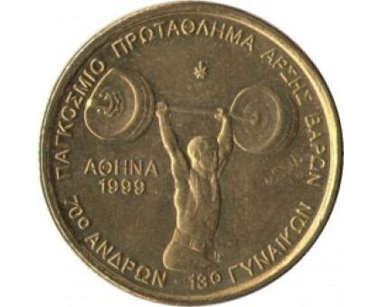 Греция 100 драхм 1999. Чемпионат мира по тяжелой атлетики в Афинах