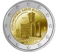 Греция 2 евро 2017. Археологический комплекс Филиппы