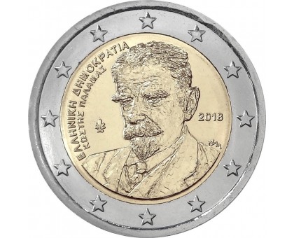 Греция 2 евро 2018. 75 лет со дня смерти Костиса Паламаса