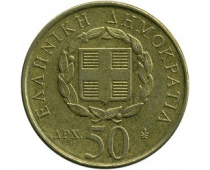 Греция 50 драхм 1998. 200 лет со дня рождения Дионисиоса Соломоса