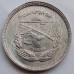 Египет 5 миллим 1973. ФАО