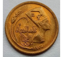 Египет 5 миллим 1973-1975. Международный год женщин UNC