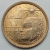 Египет 5 пиастров 1977. Революция 1971 года