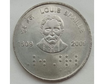 Индия 2 рупии 2009. 200 лет со дня рождения Луи Брайля
