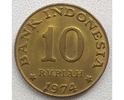 Индонезия 10 рупий 1974. ФАО Национальная программа энергосбережения
