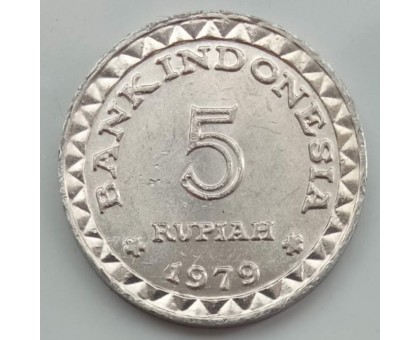 Индонезия 5 рупий 1979. ФАО - Планирование семьи