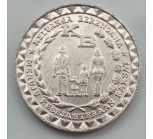 Индонезия 5 рупий 1979. ФАО - Планирование семьи