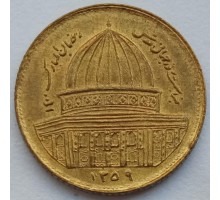 Иран 1 риал 1980. Всемирный день Иерусалима