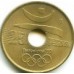 Испания 25 песет 1990. XXV летние Олимпийские Игры, Барселона 1992