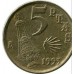 Испания 5 песет 1993. Год Святого Иакова