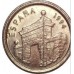 Испания 5 песет 1994. Арагон