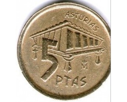 Испания 5 песет 1995. Астурия