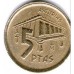 Испания 5 песет 1995. Астурия