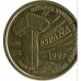 Испания 5 песет 1997. Балеарские острова