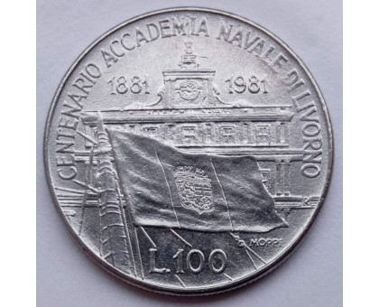 Италия 100 лир 1981. 100 лет со дня основания Морской Академии в Ливорно