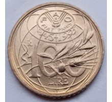 Италия 100 лир 1995. ФАО